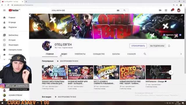 Майор оскорбил Религию Ислама и всех Мусульманов😱 смотреть онлайн