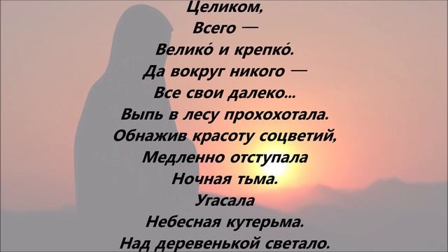 «Начало» (Иосифу Бродскому посвящается) смотреть онлайн