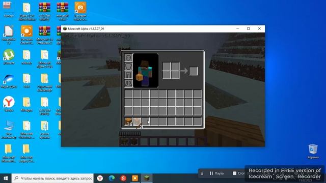 Alpha 1.1.2.07 09 часть 1