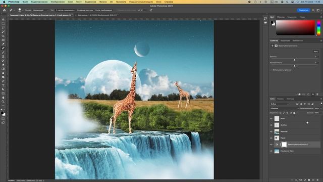 01-05 Работа с фоном смотреть онлайн
