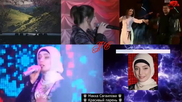 ♛ Макка Сагаипова  