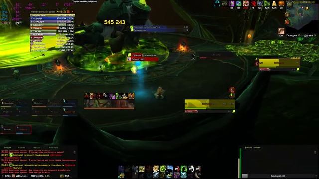 Кин'гарот ХМ. ММ хант. смотреть онлайн