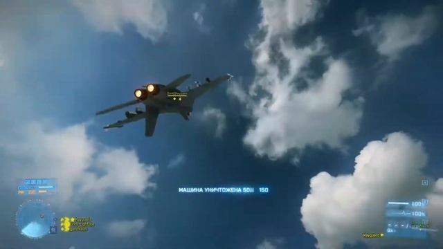 II Battlefiled 3 II Epic Jet Gameplay II Pro Server II смотреть онлайн
