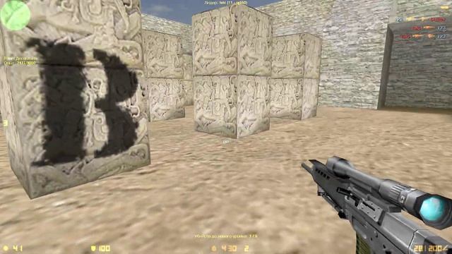 cs 1.6 gungame FUN GunGame_123 тащит но не вытаскивает смотреть онлайн