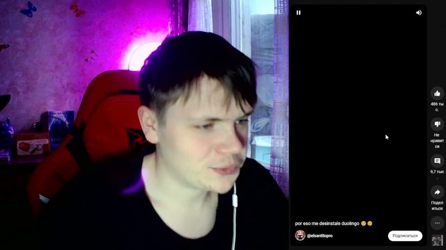 Giddrozzz СМОТРИТ SHORTS / ПРИКОЛЬНЫЙ КОФЕ / РЕАКЦИЯ НА ШОРТС смотреть онлайн