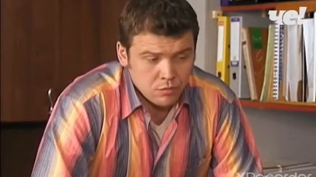 Эфир телеканала ЧЕ 8.09.2022 смотреть онлайн