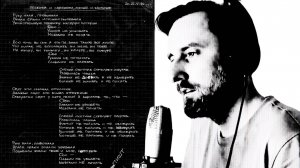 ПЕСЕНКА О СВЯТОСТИ, МЫШЕ И КАМЫШЕ - Avia Cover на песню Егора Летова / Гражданская Оборона (Video)