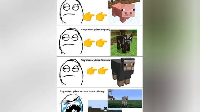 Мемы про маин и клэш смотреть онлайн