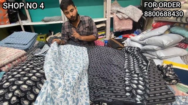 KANTAGIRI🔥Latest Summer Linen Collection 2024 | Shop No 4😍Katran Market Mangolpuri |Free Shipping भ смотреть онлайн