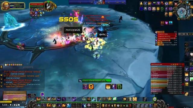 "Лич" 25 гер рл Флюша 08 05 2018 (вид с шп) смотреть онлайн