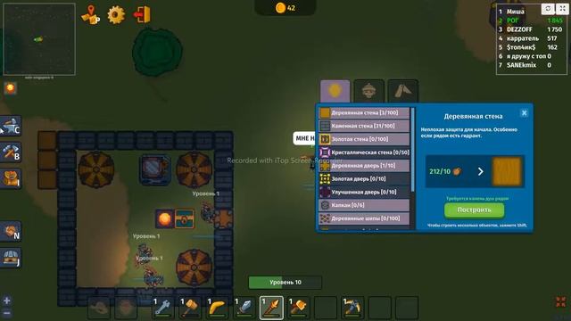 ОТ НУБА ДО ПРО 4 ФИНАЛ смотреть онлайн