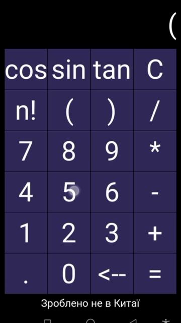 Калькулятор CodeAcademy смотреть онлайн