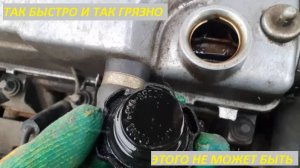 СНОВА ОНО | РОСНЕФТЬ MAGNUM MAXTEC 10W40 В ГРАНТЕ ЗА 3000 КМ