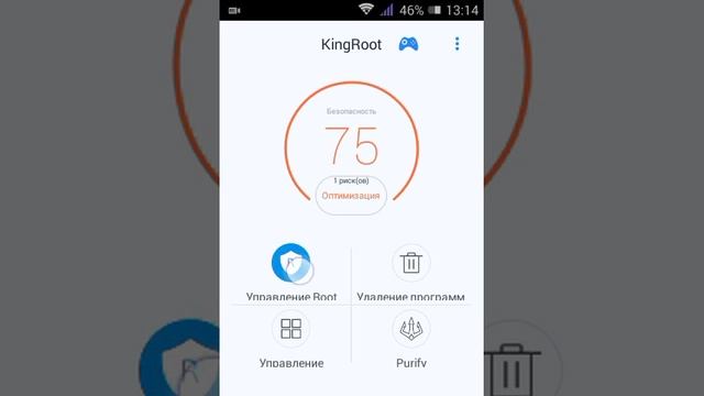 Как получить Рут права смотреть онлайн