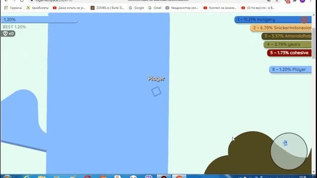 паипер ио смотреть онлайн