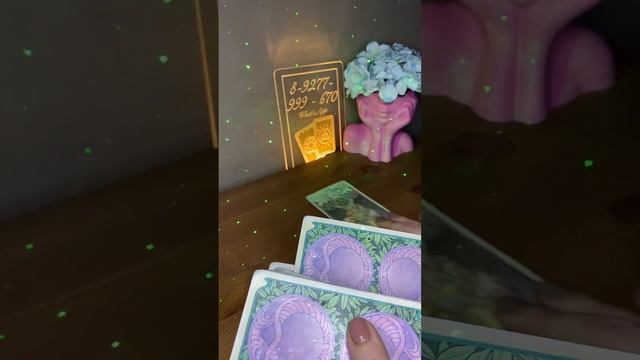 Сохранил ли он твой номер ? Или уже удалил? #таро#shorts (https://t.me/taro_amelia) смотреть онлайн
