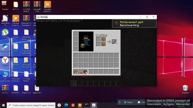 Beta 1.9 pre 7 error 849 смотреть онлайн