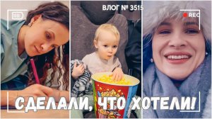 ВЛОГ №3515: Неожиданный сюрприз от мужа | Получила паспорт 15.02.25