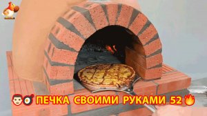 Печка своими руками для дачи и сада вариант (52) Пошаговая инструкция как сделать 👩🏻🍳🥘👨🏻🍳