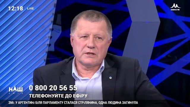 Алім Міщук - кому не місце в українській політиці? смотреть онлайн