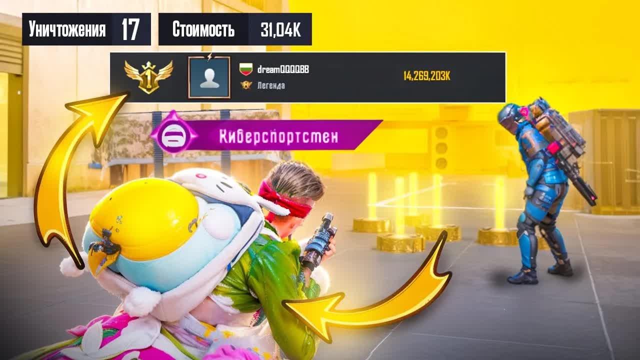 ЗОЛОТОЙ СЕТ КИБЕРСПОРТСМЕНА ДЛЯ ФАРМА на НОВОЙ КАРТЕ☠️ ЛУЧШЕЕ ОРУЖИЕ ДЛЯ ФАРМА🔥