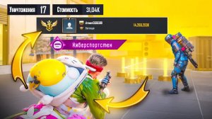 ЗОЛОТОЙ СЕТ КИБЕРСПОРТСМЕНА ДЛЯ ФАРМА на НОВОЙ КАРТЕ☠️ ЛУЧШЕЕ ОРУЖИЕ ДЛЯ ФАРМА🔥