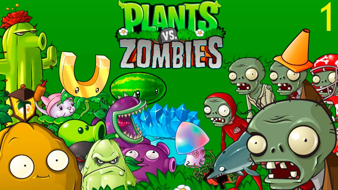 Растения против зомби (1 часть)