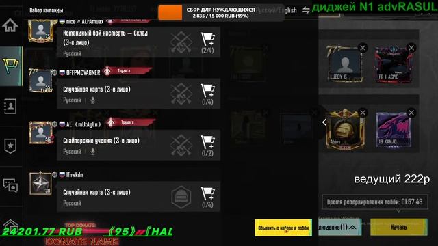 ПРИЗОВЫЕ ЛОББИ НА 70 ЛАЙКОВ /ПУБГ МОБАЙЛ/ PUBG MOBILE ПРИЗОВЫЕ КАСТОМКИ смотреть онлайн