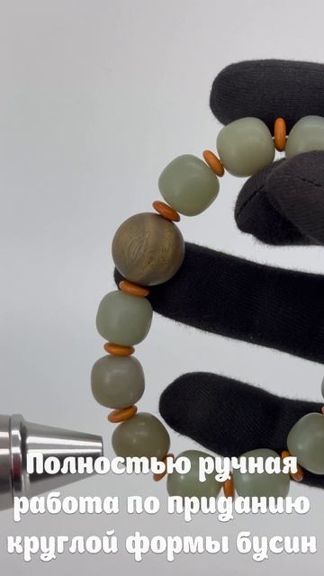 LU-87. Браслет из нефрита КЭ ЧЖУ ЦЗЫ 颗珠子 смотреть онлайн