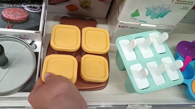 💜☀️KARI🍒ВСЕ для ДОМА☕🌿 смотреть онлайн