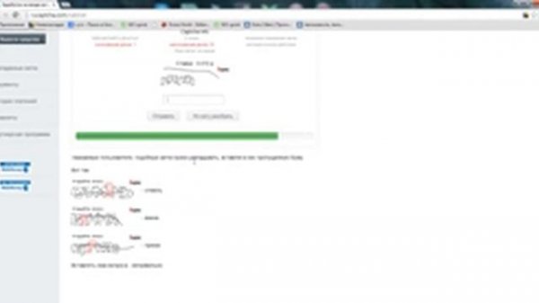 РуКапча rucaptcha com обзор