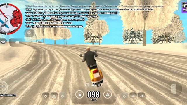 1 серия пути бомжа на гранд мобайл