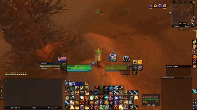 WoW Classic, Чумные Земли с записи, Реконинг Паладин. смотреть онлайн