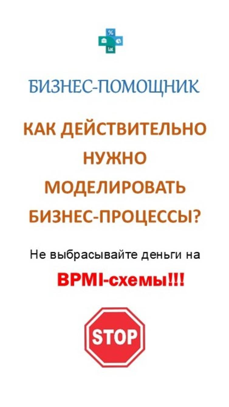 Почему у вас не внедряются бизнес-процессы? #бизнеспроцессы #бизнеспомощник #внедритьбизнеспроцесс смотреть онлайн