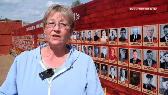 Какие шаги следует предпринять_ Стена ПАМЯТИ. смотреть онлайн