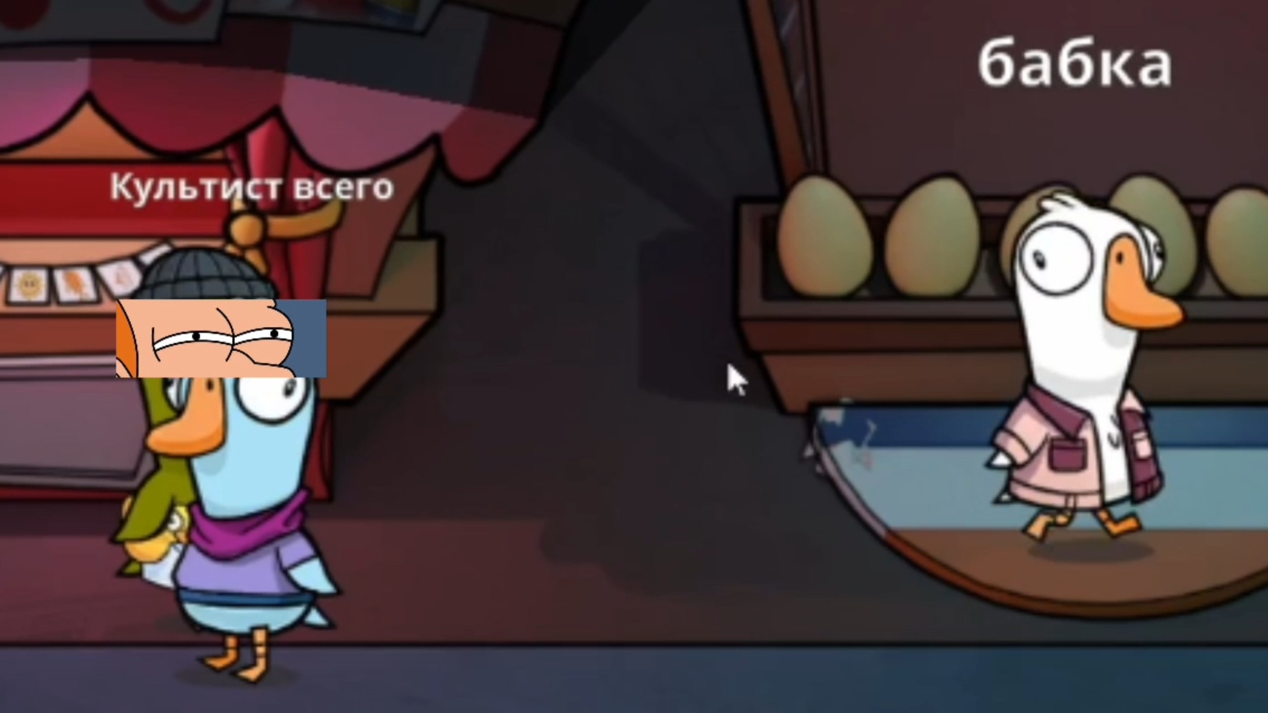 Это ПОБЕДА | Goose Goose Duck // нарезка стрима