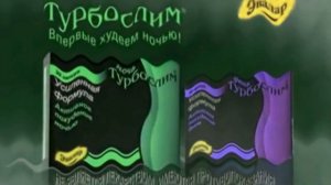 Сборник рекламы от компании Эвалар In Asleep