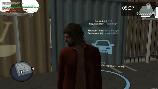 ФЕЙК МТА ПРОВИНЦИЯ С БОНУСАМИ+ПРОМОКОД - MTA XPROVINCE