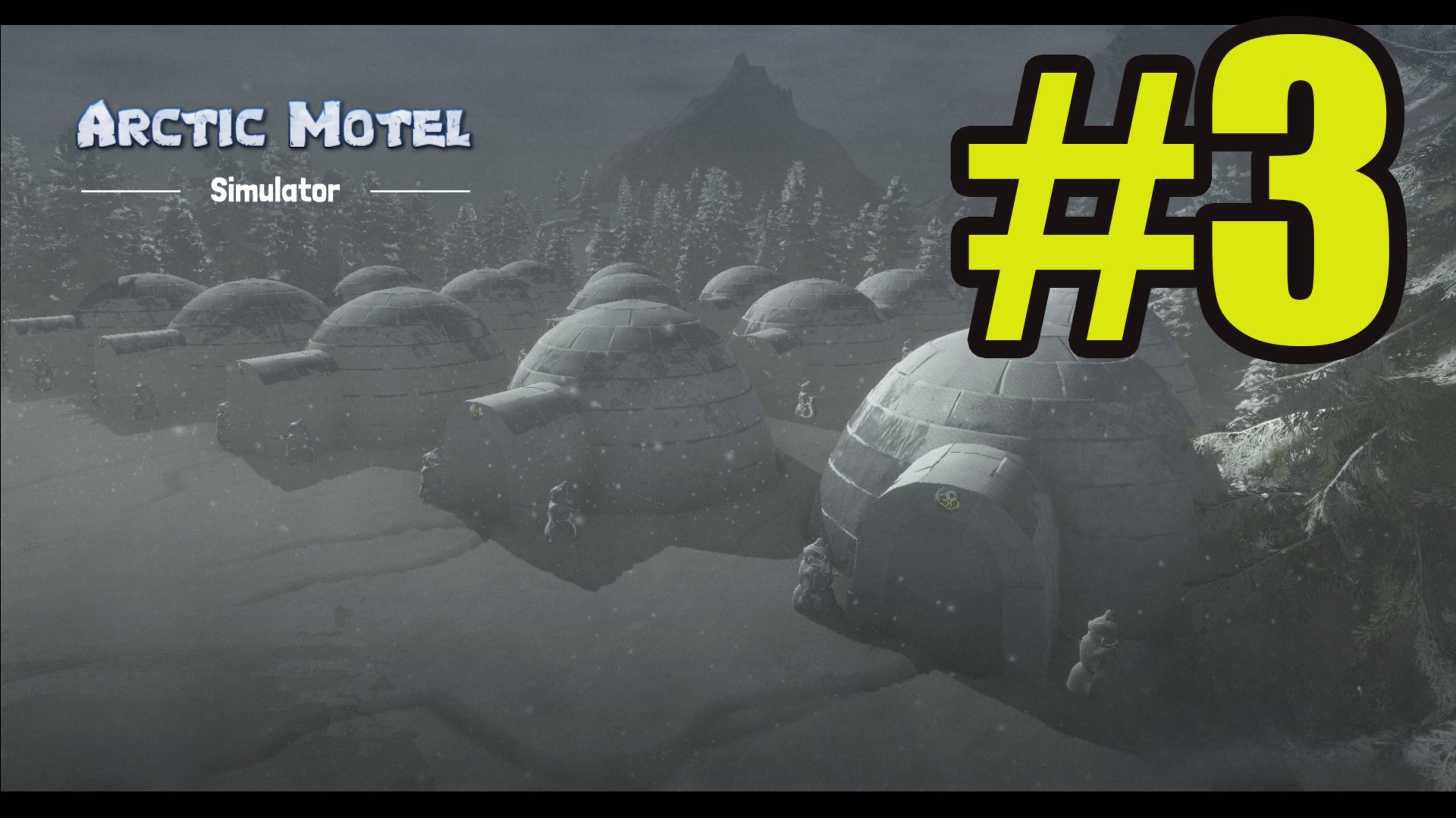 ARCTIC MOTEL SIMULATOR #3 смотреть онлайн