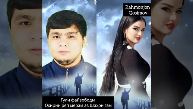 Badik охирин реп мерам аз Шахри гамхо 2023 смотреть онлайн