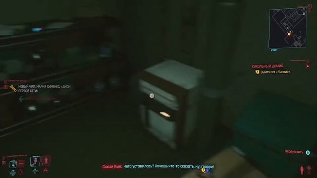 Нарезка - CyberPunk 2077 за 46 минут смотреть онлайн