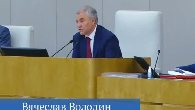 26 июля 2023 г. смотреть онлайн