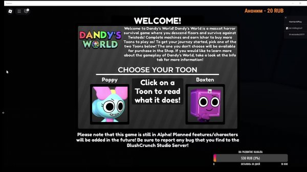 Роблокс/Roblox,  играем в Dandy's World