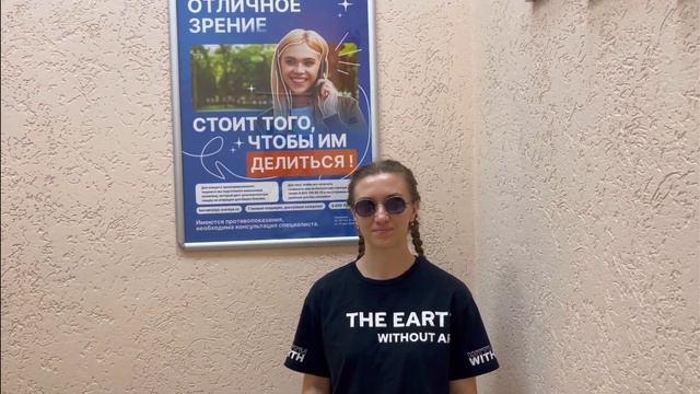 Отзыв о лазерной коррекции зрения в клинике "Зрение Новосибирск", 88001009876 смотреть онлайн