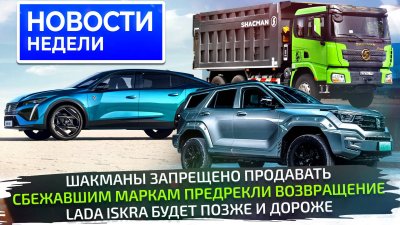 Обзоры и новости авто