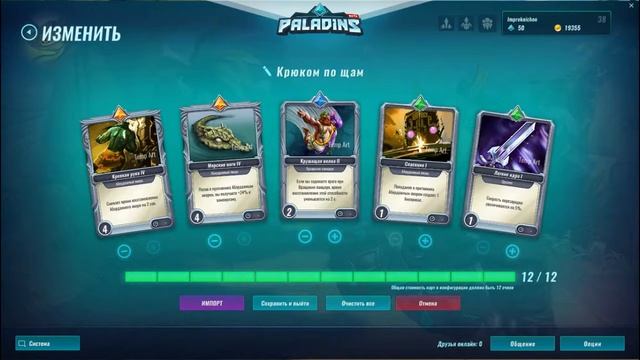 Сборка карт на Makoa! $ Несколько вариаций $ смотреть онлайн