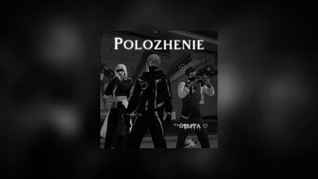 Remix(polozhenie)_kz.elita смотреть онлайн