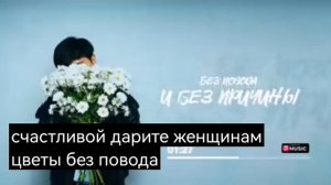 я подарю тебе ландыши, ландыши 🌷🌷🌹🌹🌹