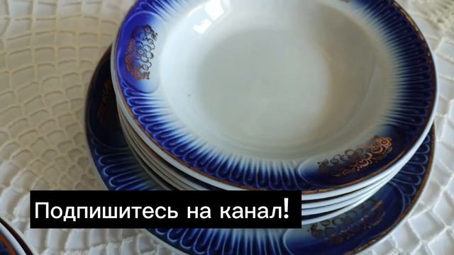 #Фарфор. Сумской фарфоровый #завод. #Посуда прошлого века из #СССР смотреть онлайн