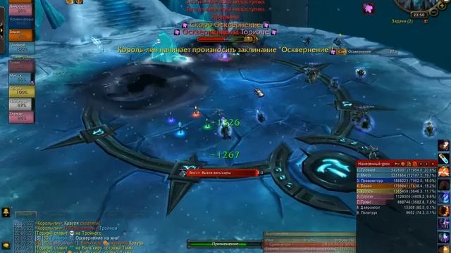 Король Лич 10 (нормал) 1часть смотреть онлайн